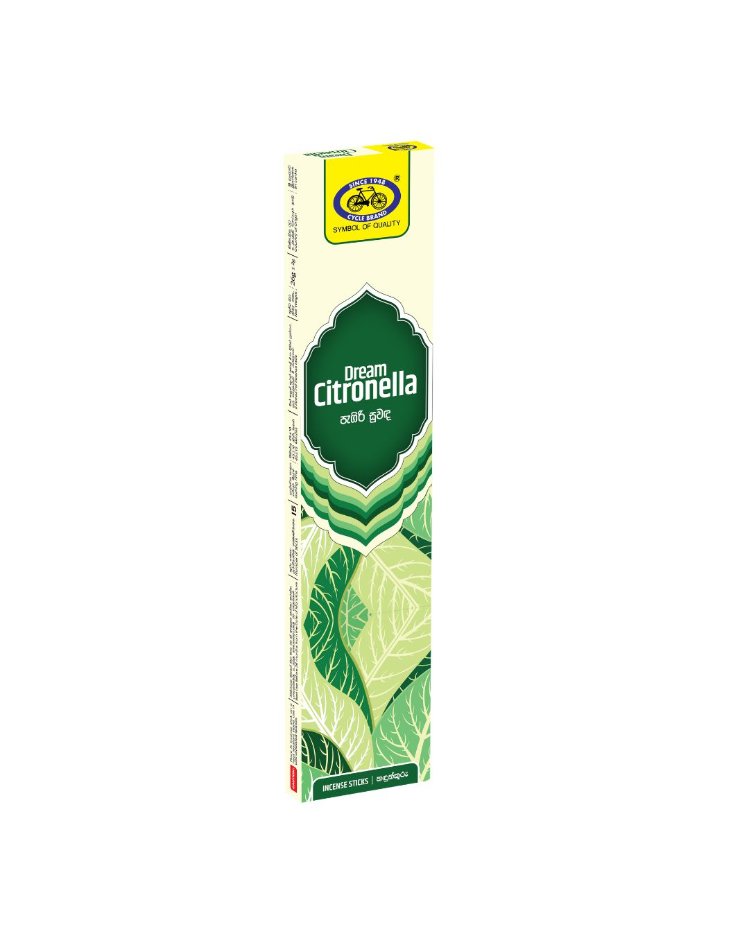 Teaser Post Citronella(1)